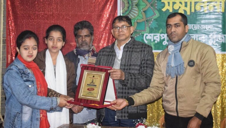 শেরপুরে পূজা পার্বণ গ্রুপের উদ্যোগে দুই প্রতিমাশিল্পীকে মরণোত্তর সম্মাননা প্রদান