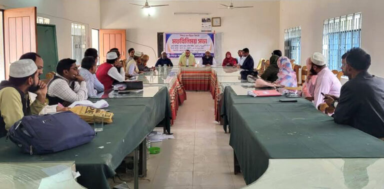 শেরপুরে শিক্ষার মান উন্নয়নে মতবিনিময় সভা