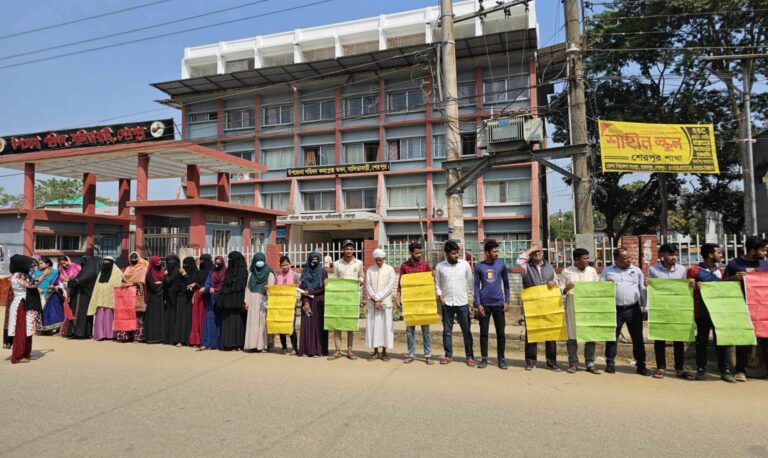সারাদেশে চলমান ধর্ষণের প্রতিবাদ-বিচার দাবিতে নালিতাবাড়ীতে মানববন্ধন