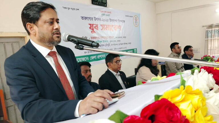 শেরপুরে তারুণ্যের উৎসব উপলক্ষে যুব সমাবেশ অনুষ্ঠিত