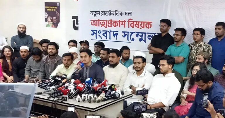 ২৮ ফেব্রুয়ারি ছাত্রদের নতুন দলের আত্মপ্রকাশ