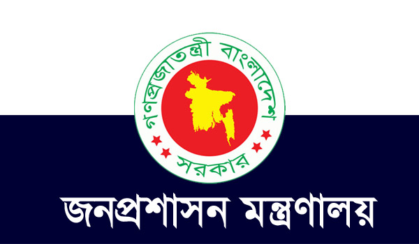 বিতর্কিত নির্বাচনে দায়িত্ব পালন করা ৩৩ ডিসিকে ওএসডি