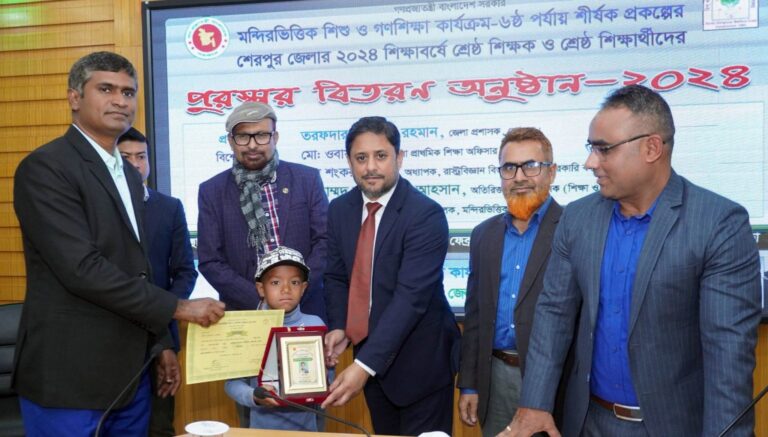শেরপুরে মন্দিরভিত্তিক গণশিক্ষা কার্যক্রমের শ্রেষ্ঠ শিক্ষক-শিক্ষার্থীদের মাঝে পুরস্কার বিতরণ