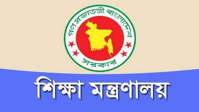 স্কুলে ভর্তির ক্ষেত্রে ৫ শতাংশ কোটা সুবিধা বাতিল