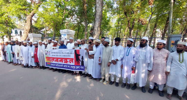 দেশব্যাপী ধর্ষণ-নারী নির্যাতনের প্রতিবাদে শেরপুরে জাতীয়তাবাদী ওলামা দলের মানববন্ধন