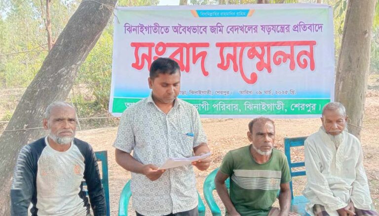 ঝিনাইগাতীতে ভুল তথ্যদিয়ে নামজারি ও জমি জবরদখলের চেষ্টার প্রতিবাদে সংবাদ সম্মেলন