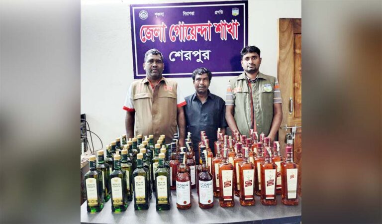 নালিতাবাড়ীতে ভারতীয় মদসহ মাদক কারবারি গ্রেফতার
