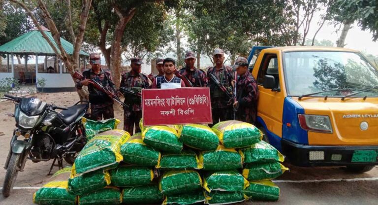 শেরপুরের সীমান্তে ভারতীয় জিরাসহ কারবারি গ্রেফতার
