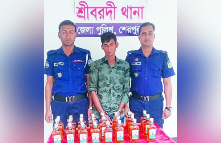 শ্রীবরদীতে ২৪ বোতল ভারতীয় মদসহ কারবারিকে গ্রেফতার