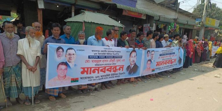 জামালপুরে বিএনপি নেতার বহিষ্কারাদেশ প্রত্যাহারের দাবিতে মানববন্ধন