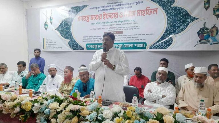জামালপুরে গণতন্ত্র মঞ্চের ইফতার ও দোয়া মাহফিল অনুষ্ঠিত