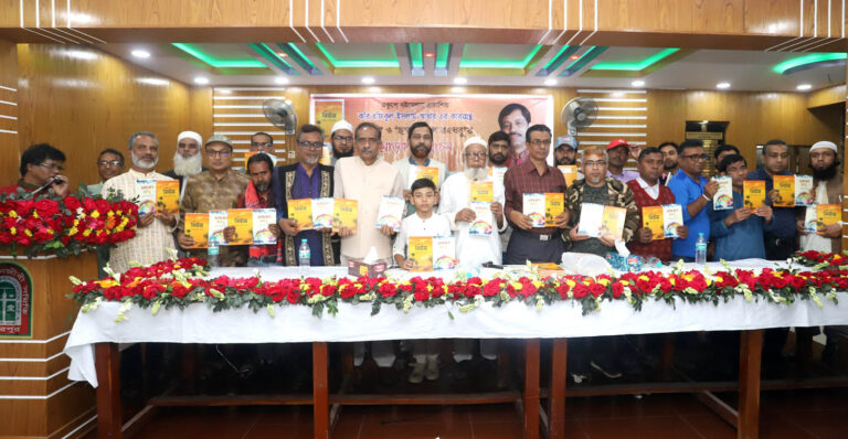 শেরপুরে কবি রফিকুল ইসলাম আধারের দুই কাব্যগ্রন্থের মোড়ক উন্মোচন
