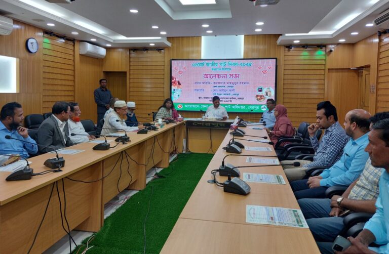শেরপুরে জাতীয় পাট দিবস উপলক্ষে আলোচনা সভা অনুষ্ঠিত