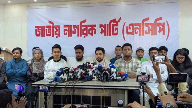 আ.লীগ নিষিদ্ধের দাবি এনসিপির, প্রধান উপদেষ্টার বক্তব্যের নিন্দা