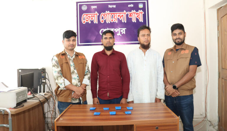 শেরপুরে ডিবি পুলিশের অভিযানে ১৩৪০ পিস ইয়াবাসহ গ্রেফতার ২