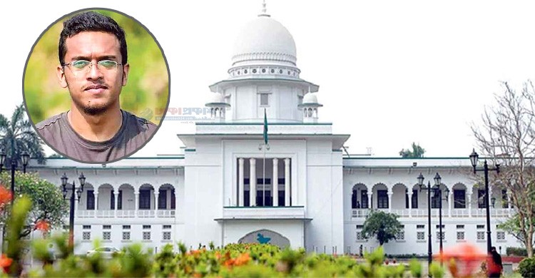 আবরার হত্যায় ২০ জনের মৃত্যুদণ্ড, ৫ জনের যাবজ্জীবন বহাল