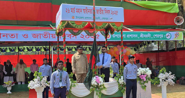 শ্রীবরদীতে মহান স্বাধীনতা ও জাতীয় দিবস পালিত