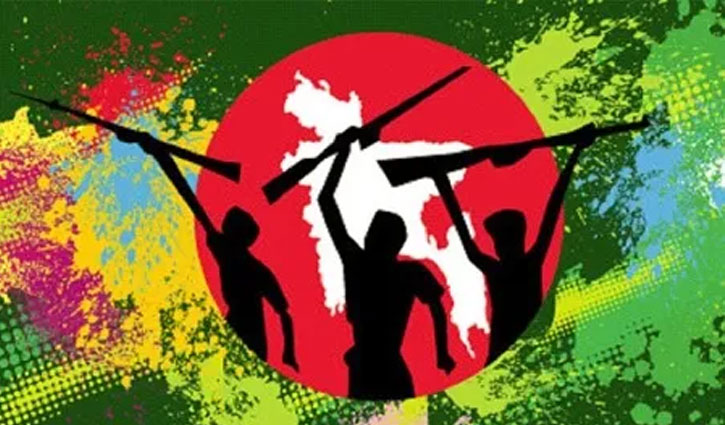‘অগ্নিঝরা মার্চ’ শুরু