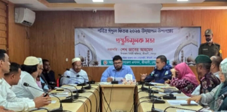 শ্রীবরদীতে ঈদুল ফিতর উদযাপনে প্রস্তুতি ও উপজেলা আইন-শৃঙ্খলা কমিটির সভা