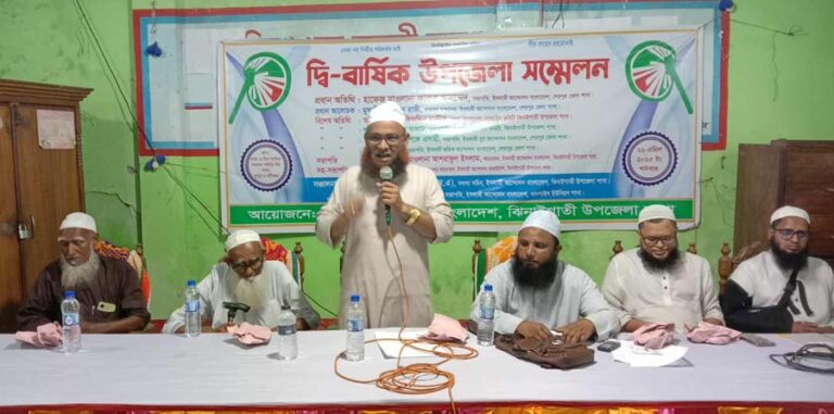 ইসলামী আন্দোলন বাংলাদেশ ঝিনাইগাতী উপজেলা শাখার দ্বি-বার্ষিক সম্মেলন অনুষ্ঠিত