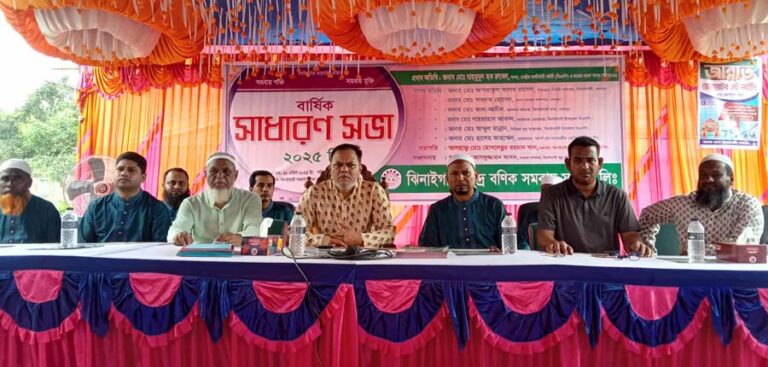 ঝিনাইগাতী ক্ষুদ্র বণিক সমবায় সমিতির বার্ষিক সাধারণ সভা অনুষ্ঠিত