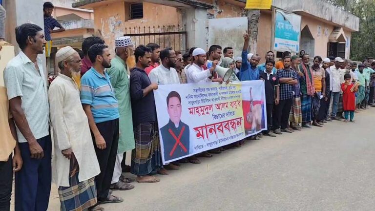 সাংবাদিক নাদিম হত্যা মামলার প্রধান আসামি গ্রেপ্তারের দাবিতে বকশীগঞ্জে মানববন্ধন