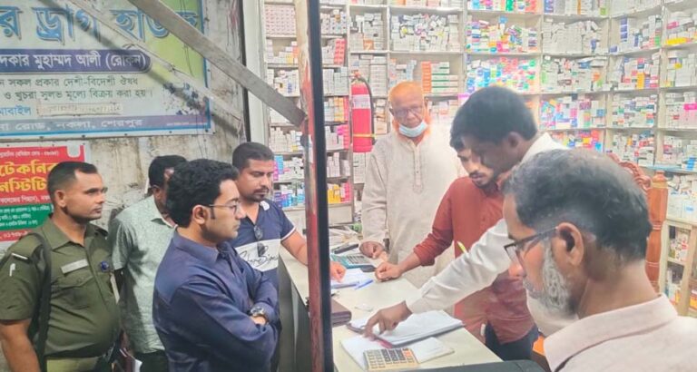 নকলায় দুই ফার্মেসি মালিককে ২০ হাজার টাকা জরিমানা