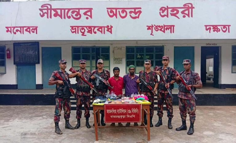 নালিতাবাড়ীতে ৬১৭৯০ ভারতীয় রুপিসহ গ্রেফতার ২