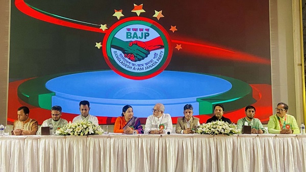 ডেসটিনির রফিকুলের নেতৃত্বে এল আ-আম জনতা পার্টি