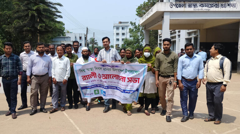 ঝিনাইগাতীতে বিশ্ব স্বাস্থ্য দিবস পালিত