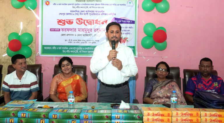 শেরপুরে পুরোহিতদের প্রশিক্ষণ কর্মসূচির উদ্বোধন