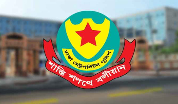 যমুনা ও সচিবালয়ের আশপাশে সভা-সমাবেশে ডিএমপির নিষেধাজ্ঞা