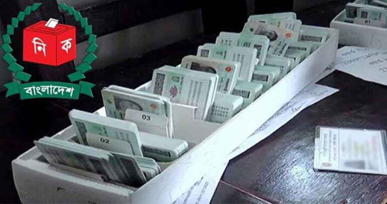 সারাদেশে এনআইডি সেবা সাময়িকভাবে বন্ধ