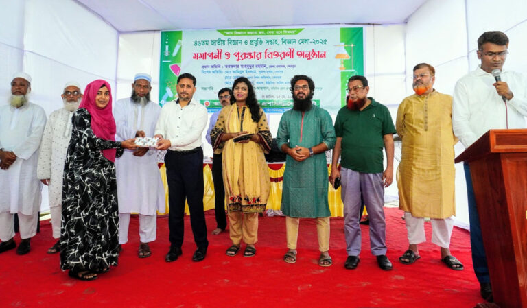 শেরপুরে ৪৬তম বিজ্ঞান-প্রযুক্তি সপ্তাহ ও বিজ্ঞান মেলার সমাপনী অনুষ্ঠিত