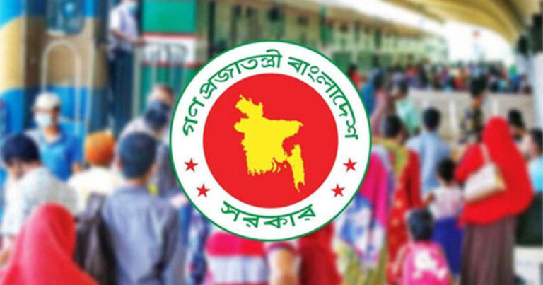 ঈদুল আজহায় ১০ দিন ছুটির সিদ্ধান্ত