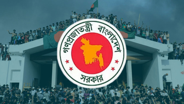 ৮ আগস্ট পালিত হচ্ছে না ‘নতুন বাংলাদেশ দিবস’