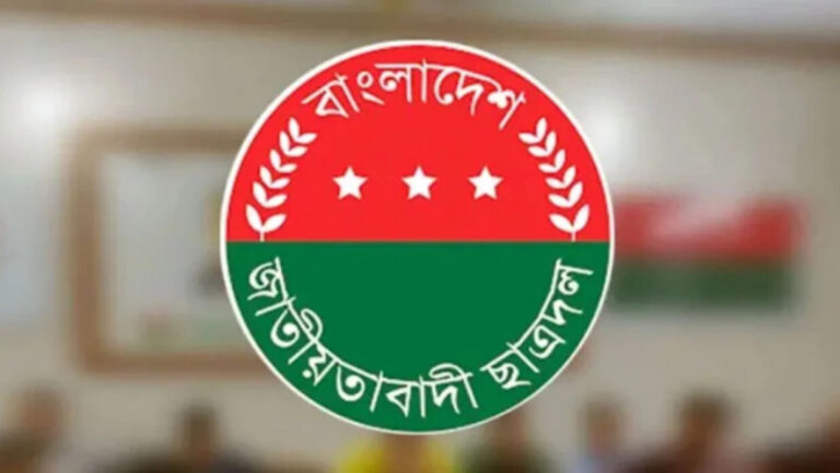 শেরপুরে একযোগে ৩৩ কলেজ ও মাদ্রাসায় ছাত্রদলের কমিটি গঠন