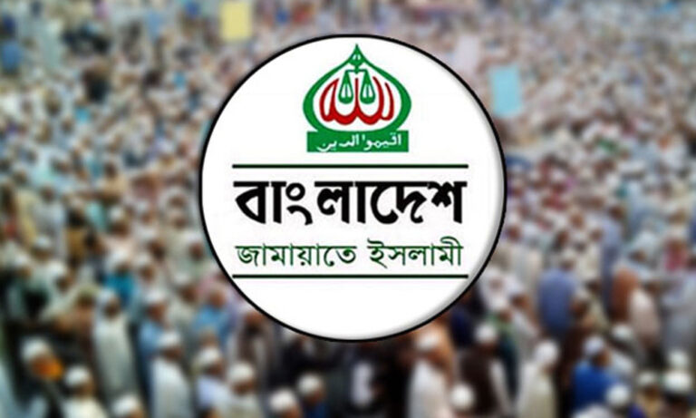 একটি দলের প্রতি বিশেষ অনুরাগ প্রকাশ করেছেন প্রধান উপদেষ্টা: জামায়াত