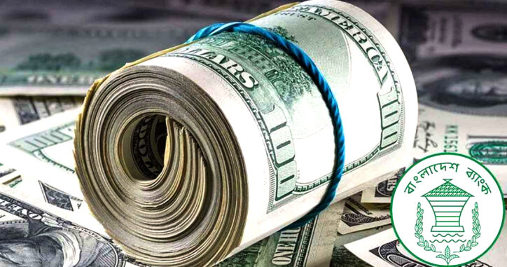 ২১ দিনে ২৪ হাজার কোটি টাকা ছাড়ালো প্রবাসী আয়