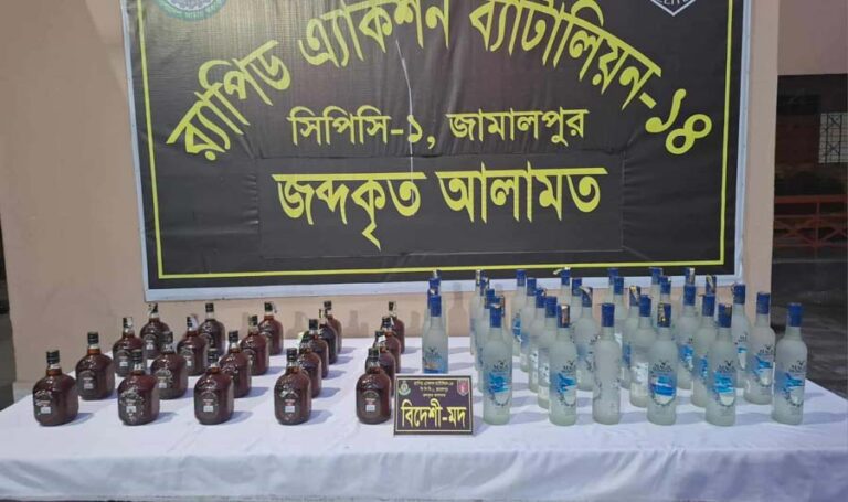 ঝিনাইগাতীতে র‍্যাবের অভিযানে ৫৪ বোতল ভারতীয় মদ উদ্ধার