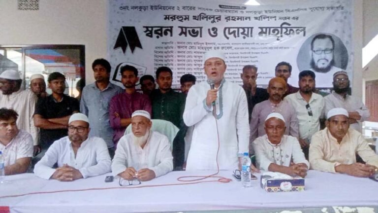 ঝিনাইগাতীতে বিএনপি নেতা মরহুম খলিলুর রহমানের স্মরণ সভা
