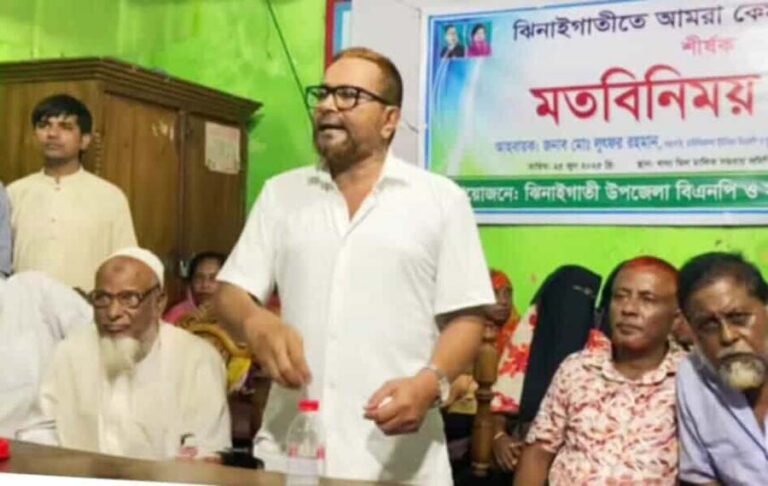 ঝিনাইগাতীতে “আমরা কেমন নেতৃত্ব চাই” শীর্ষক মতবিনিময় সভা অনুষ্ঠিত