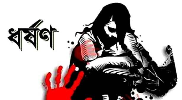 নালিতাবাড়ীতে মানসিক ভারসাম্যহীন যুবতী ধর্ষণের শিকার