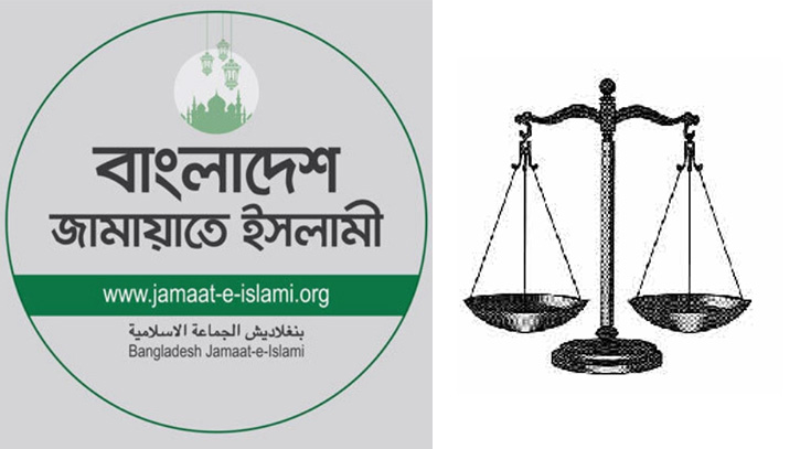 দাঁড়িপাল্লা প্রতীকসহ নিবন্ধন ফিরে পেল জামায়াত, প্রজ্ঞাপন জারি