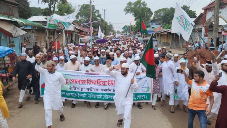 নালিতাবাড়ীতে জামায়াতে ইসলামীর কর্মী সমাবেশ
