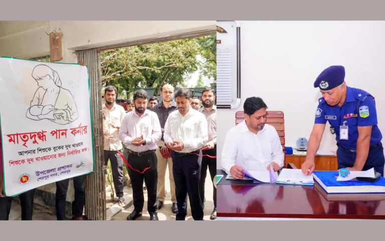 শেরপুর সদর ইউএনও অফিস ও থানা ভবন পরিদর্শন করলেন জেলা প্রশাসক
