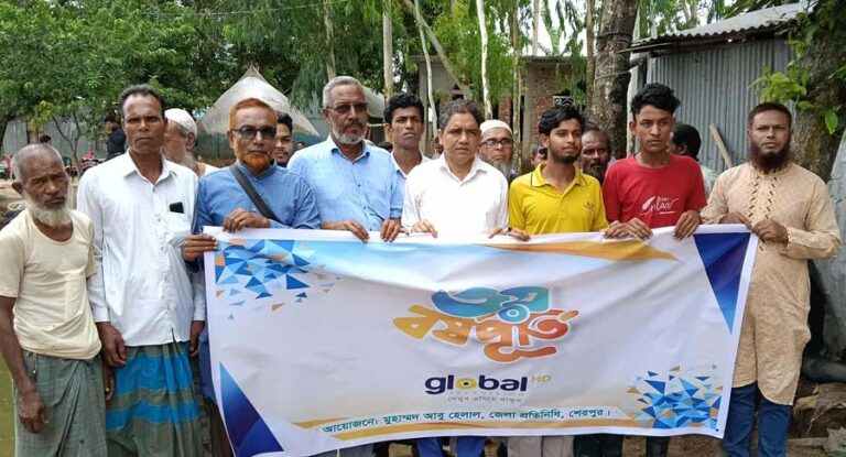 শেরপুরে নানা আয়োজনে গ্লোবাল টেলিভিশনের তৃতীয় বর্ষপূর্তি পালিত
