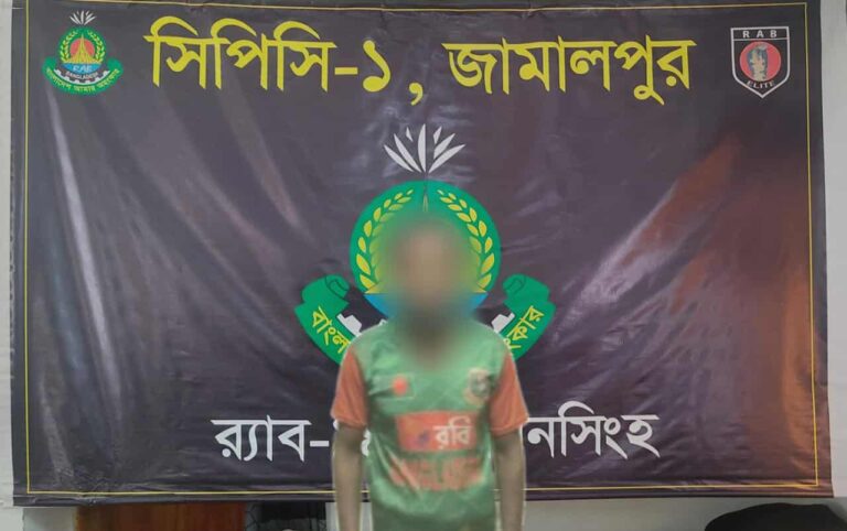 শেরপুরে বুদ্ধি প্রতিবন্ধি শিশু ধর্ষণ মামলায় ধর্ষক গ্রেফতার