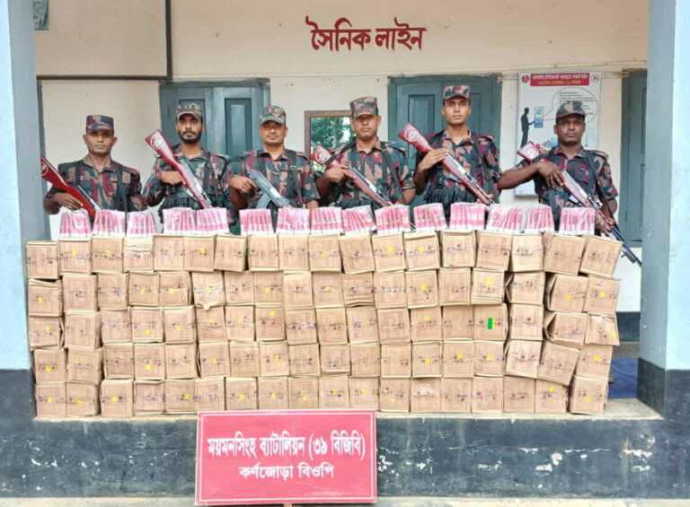 শ্রীবরদী সীমান্তে সাড়ে ১৯ লাখ টাকার ভারতীয় প্রসাধনী জব্দ