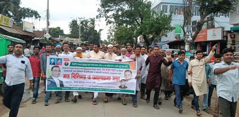 ঝিনাইগাতীতে ইউনিয়ন বিএনপির র‍্যালী ও আলোচনা সভা অনুষ্ঠিত